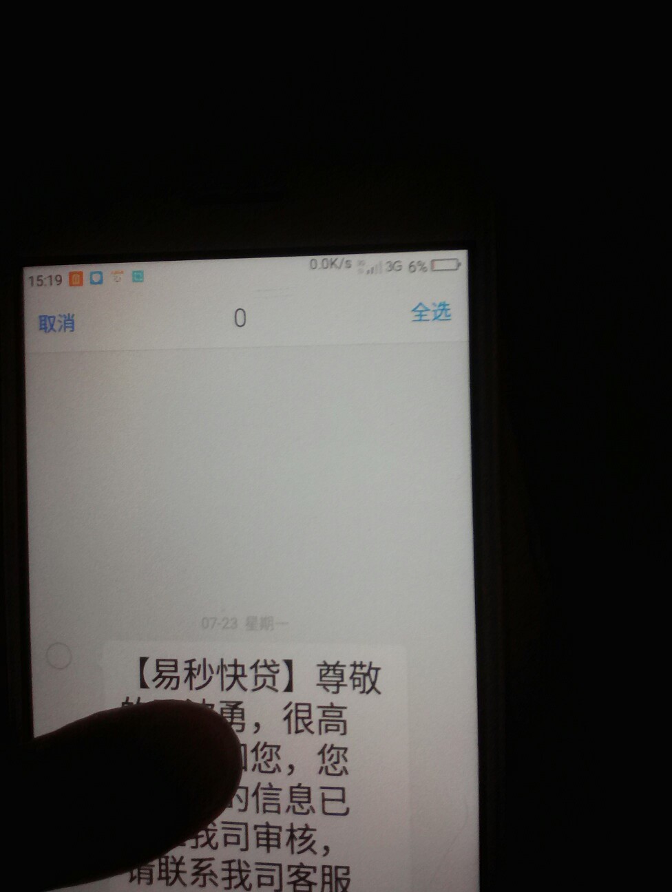 拿工资的去有米好接借里面易秒快贷。不要验证加分项。不查狗分。不看其他平台65 / 作者:ybyong / 