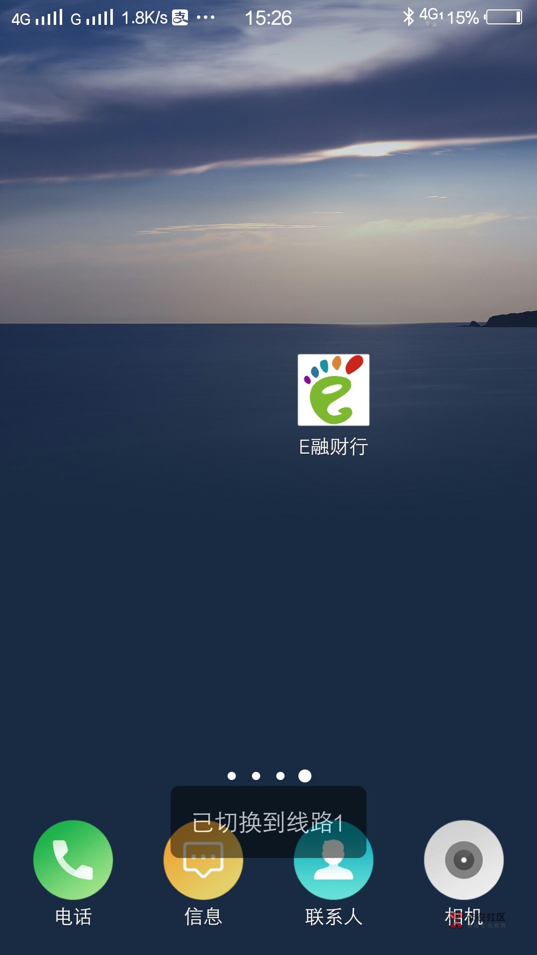 老哥们看过来,看过来,看过来!
口子名称:e融财行。@卡农110 @卡农苹果 借129 / 作者:浅浅笑丶 / 老哥们看过来,看过来,看过来!
口子名称:e融财行。@卡农110 @卡农苹果 借129 / 作者:浅浅笑丶 /