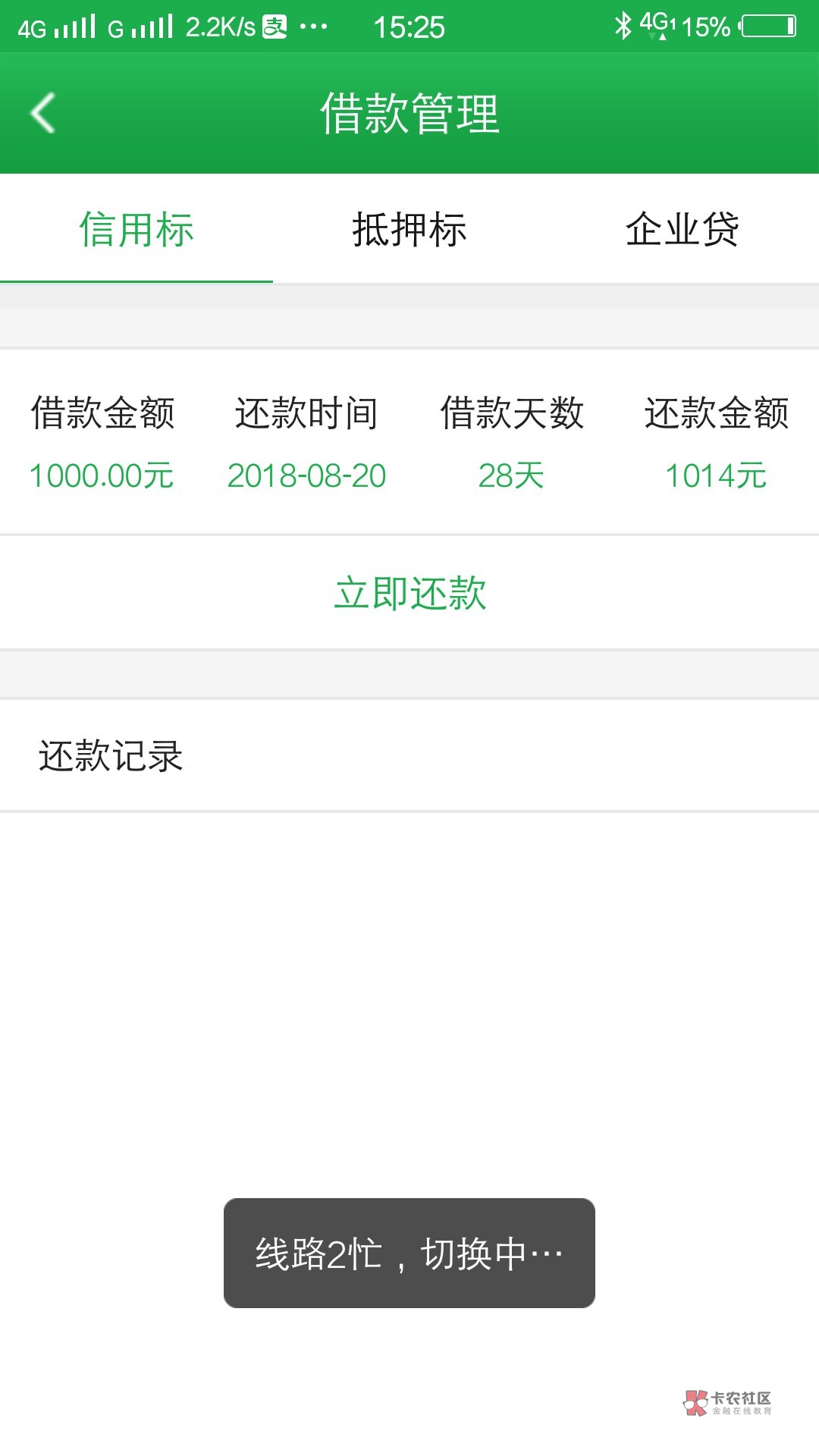 老哥们看过来,看过来,看过来!
口子名称:e融财行。@卡农110 @卡农苹果 借168 / 作者:浅浅笑丶 / 老哥们看过来,看过来,看过来!
口子名称:e融财行。@卡农110 @卡农苹果 借168 / 作者:浅浅笑丶 /