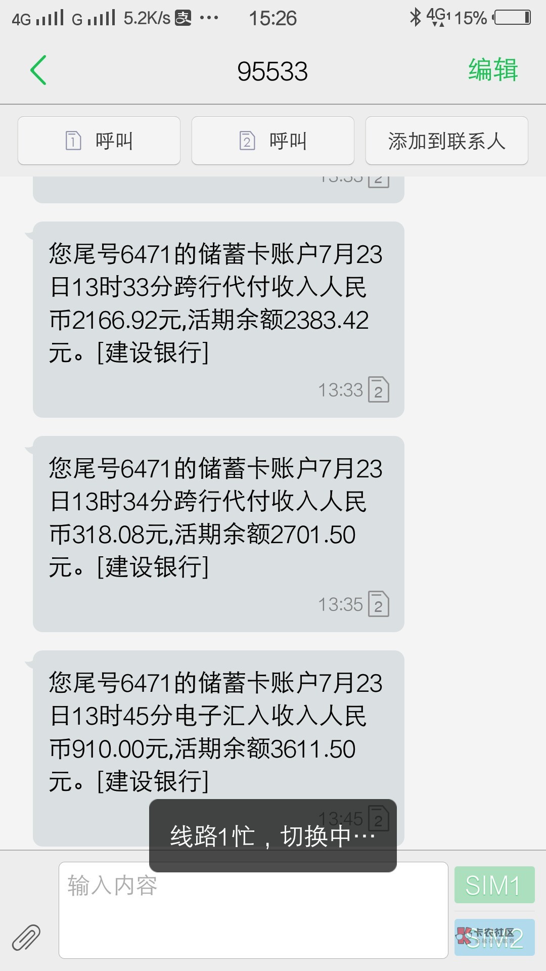 老哥们看过来,看过来,看过来!
口子名称:e融财行。@卡农110 @卡农苹果 借199 / 作者:浅浅笑丶 / 老哥们看过来,看过来,看过来!
口子名称:e融财行。@卡农110 @卡农苹果 借199 / 作者:浅浅笑丶 /