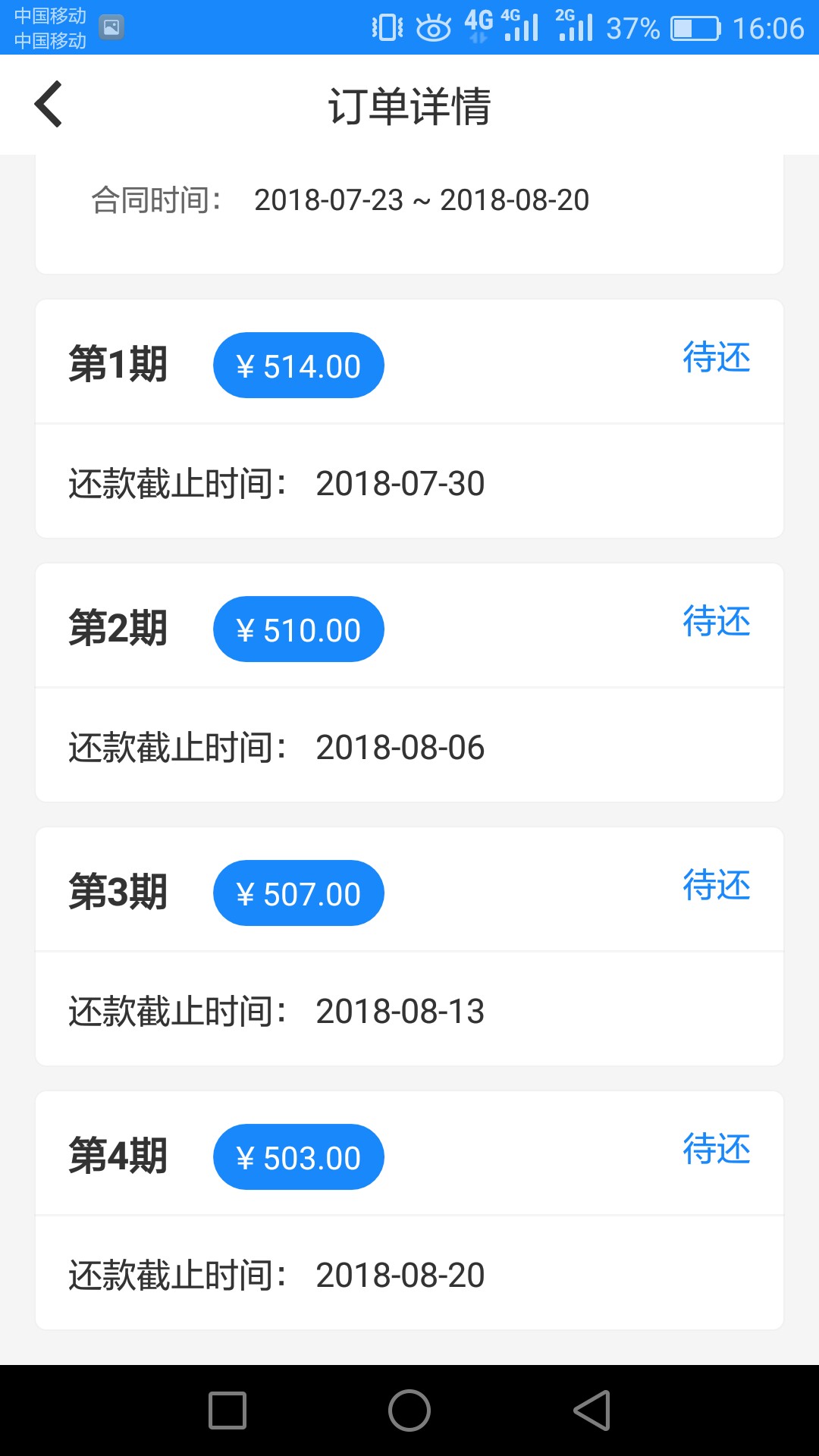 良心高炮，分七云，2000到手1良心高炮，分七云，2000到手1400，一个月分4个星91 / 作者:爱你一生到永远 / 