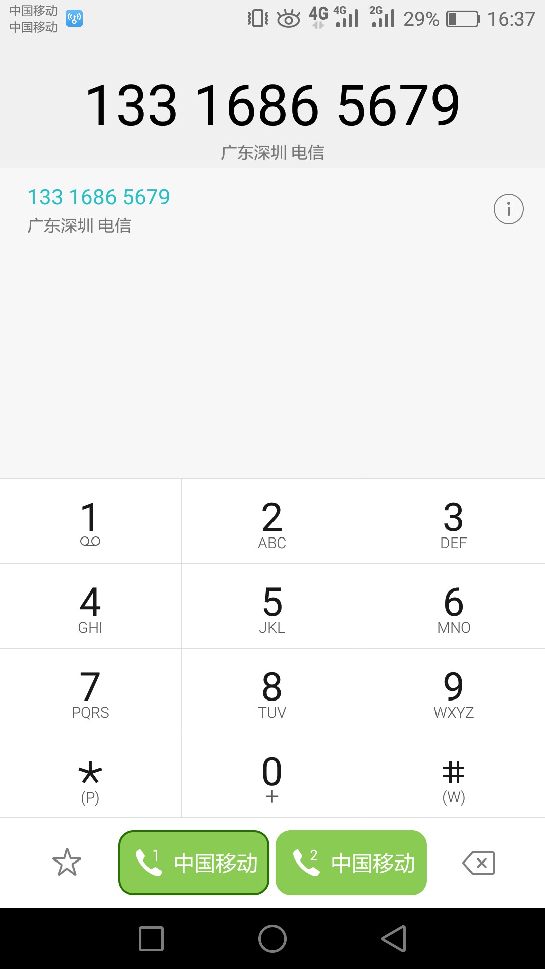 良心高炮，分七云，2000到手1良心高炮，分七云，2000到手1400，一个月分4个星13 / 作者:爱你一生到永远 / 