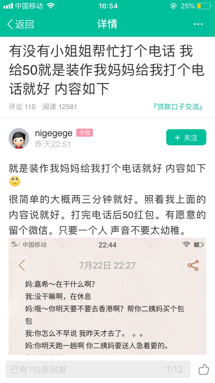 …一入网贷深似海…一直都没算过一共借了多少…还要还多少…

刚才算了下大概2 / 作者:jakeShi / 