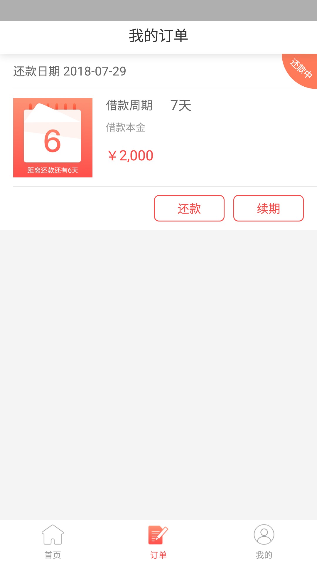金粒得，实测下款，1个小时有没有类似金粒得的口子，老哥们求推荐，下款团老25 / 作者:夜色撩人的 / 