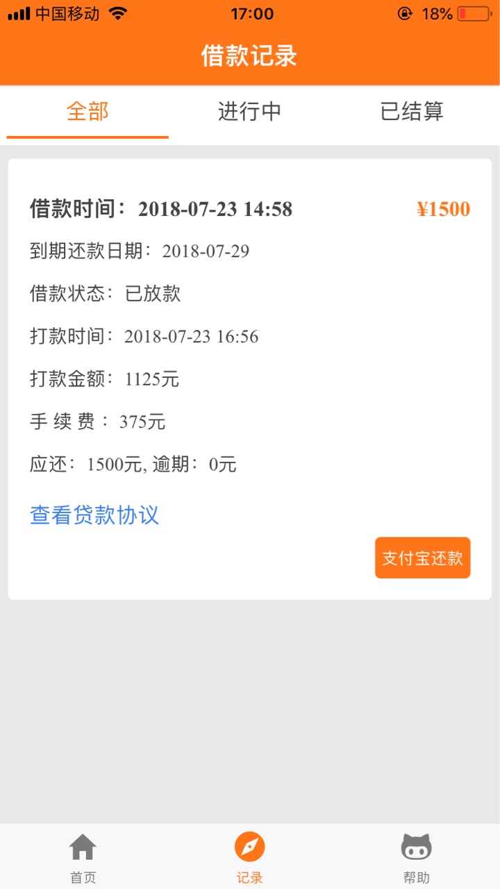 今天下了三个口子，老哥们去撸费它，卡农加精今天下款三个口子，本人37个平台31 / 作者:大圣归来嘻嘻嘻 / 