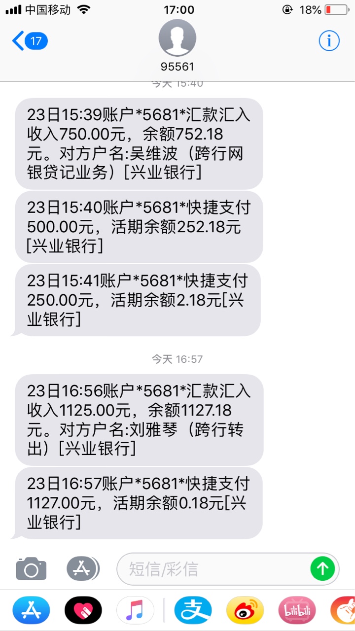 今天下了三个口子，老哥们去撸费它，卡农加精今天下款三个口子，本人37个平台15 / 作者:大圣归来嘻嘻嘻 / 