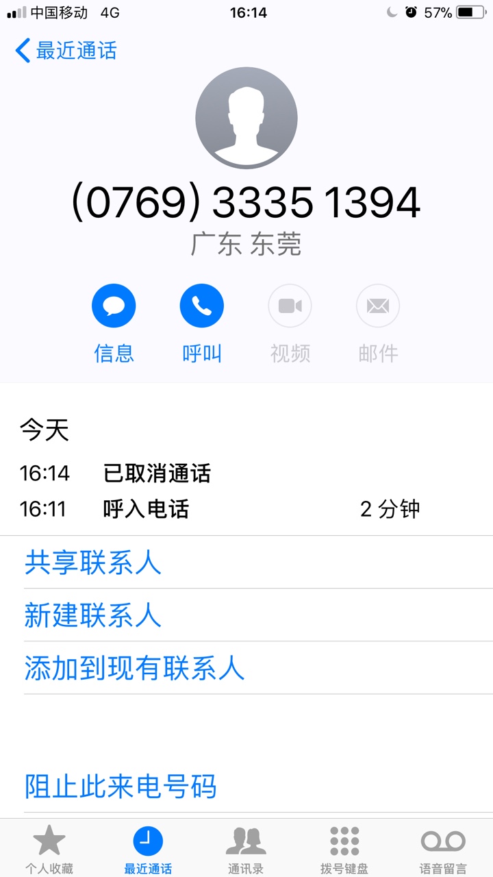 龙分期多久到账如题

49 / 作者:凤凰羽翼 / 