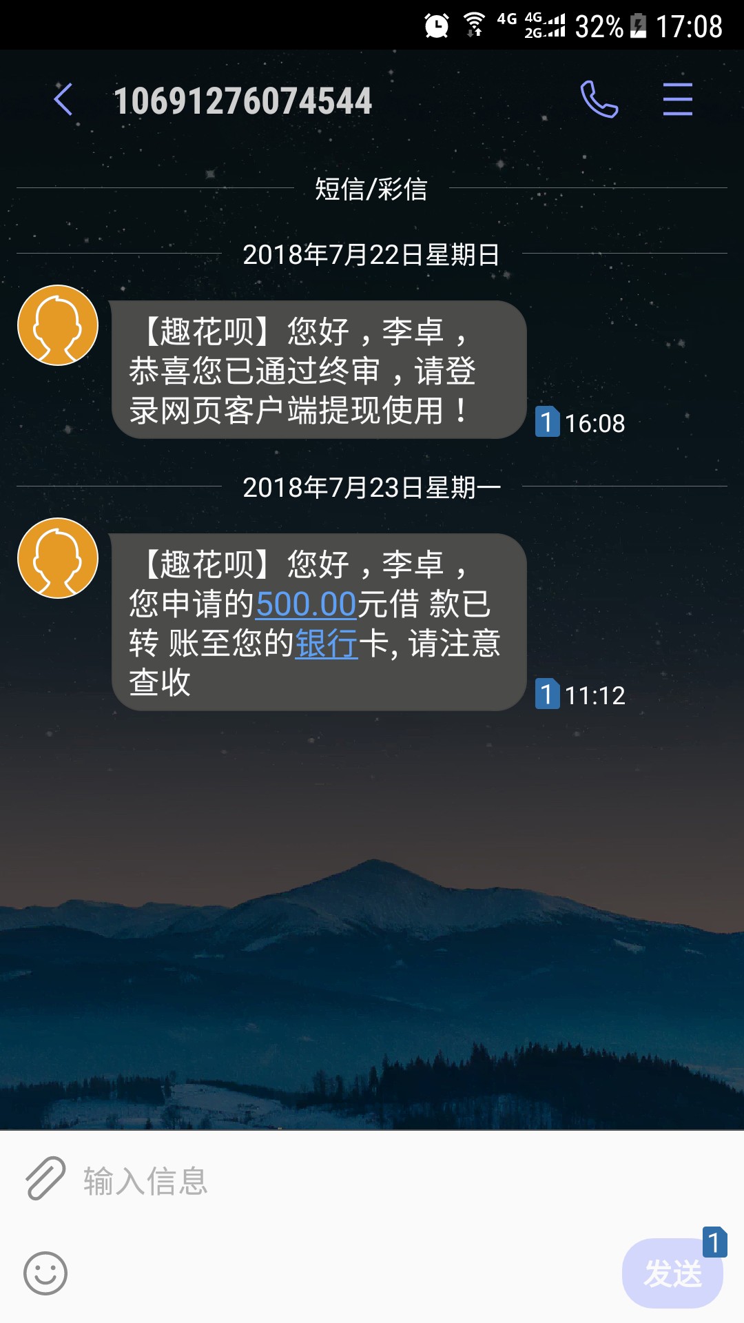 帖被删了，提到加v多了，信得多入口趣花呗，百万大军撸他，500到手410



39 / 作者:撸神来也， / 