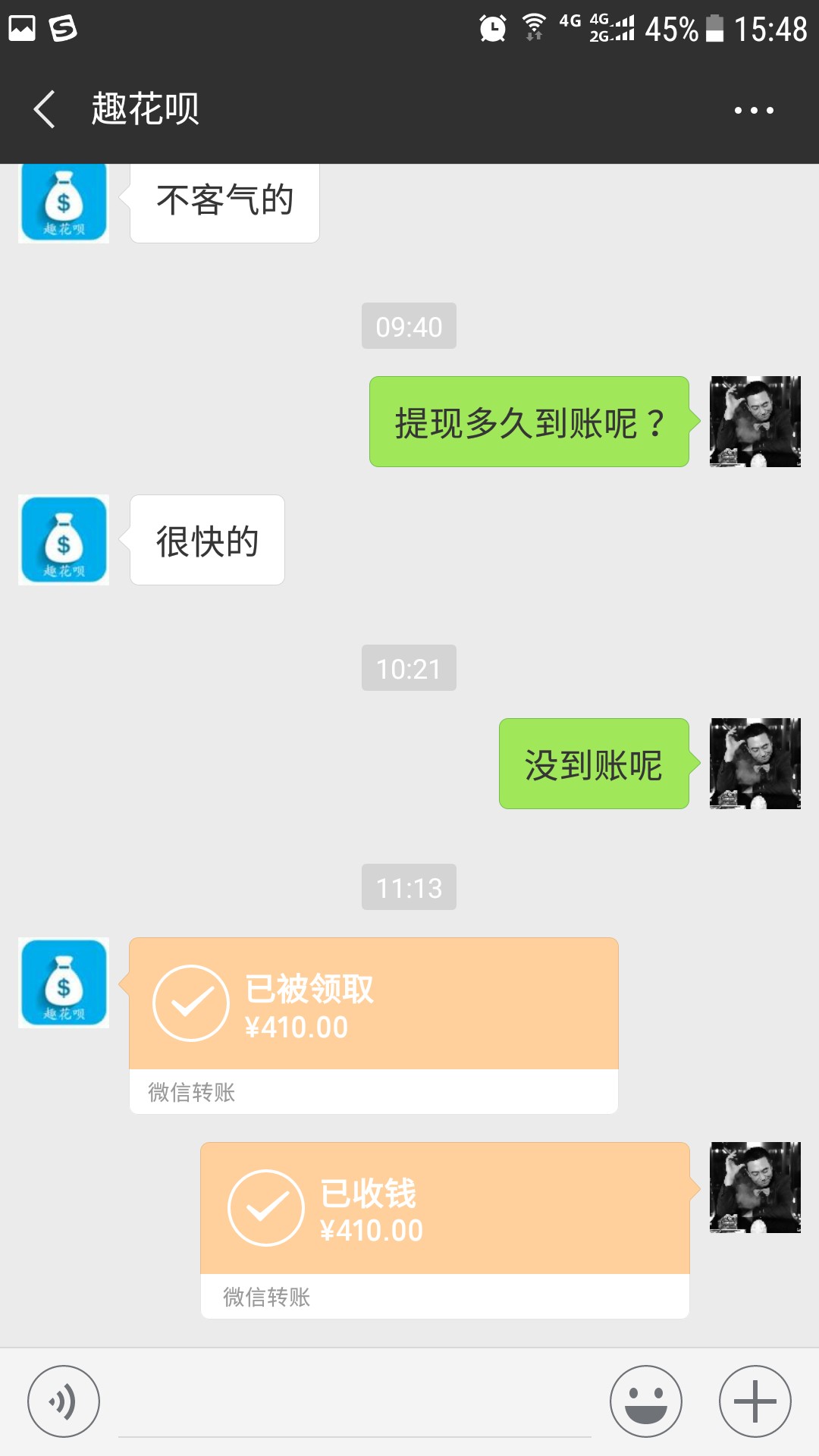 帖被删了，提到加v多了，信得多入口趣花呗，百万大军撸他，500到手410



74 / 作者:撸神来也， / 