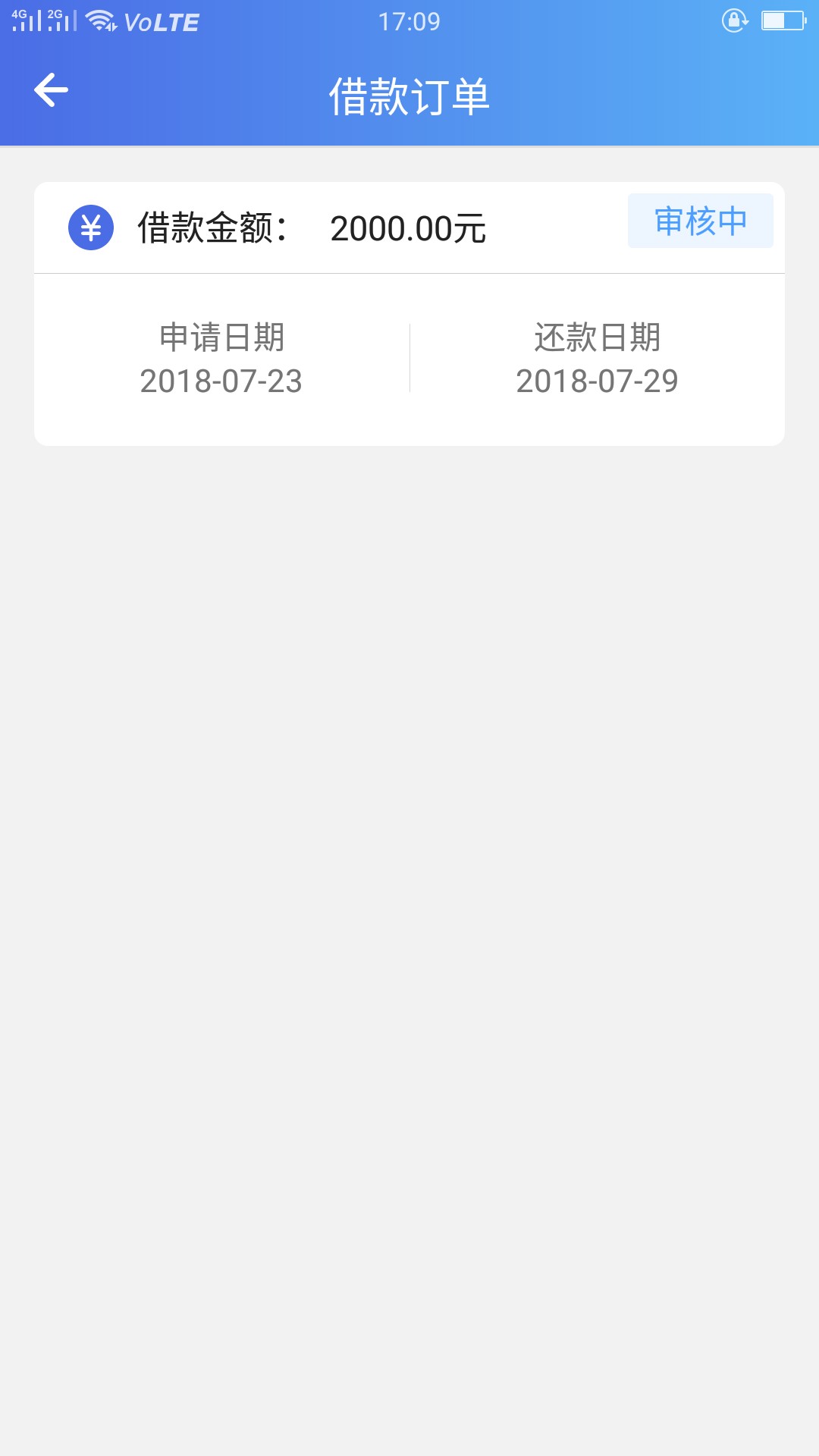 成功忽悠审核天天钱包打电话过来说登陆支付宝，我支付宝7个负面，哪可能让他48 / 作者:______陌落 / 