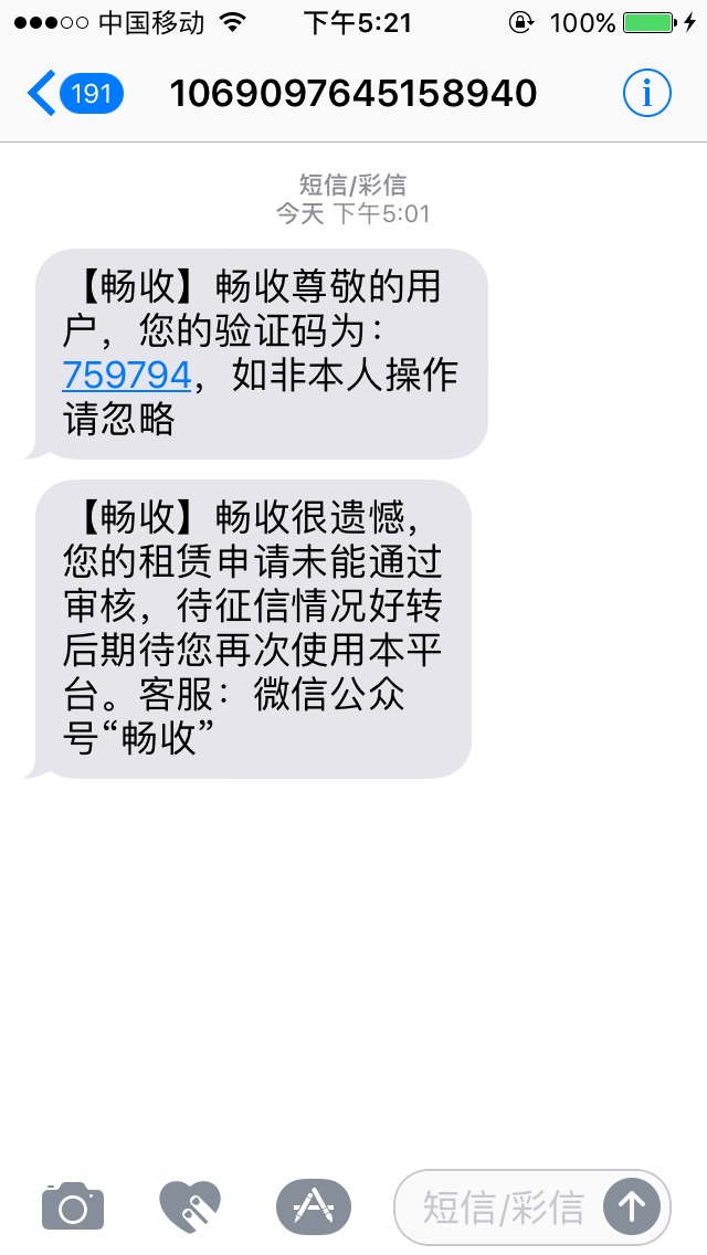 口渴的一笔跟风了一天有老哥tuan个水吗跟风了一天，一个口子都撸不下来，每天4 / 作者:从心开始v / 