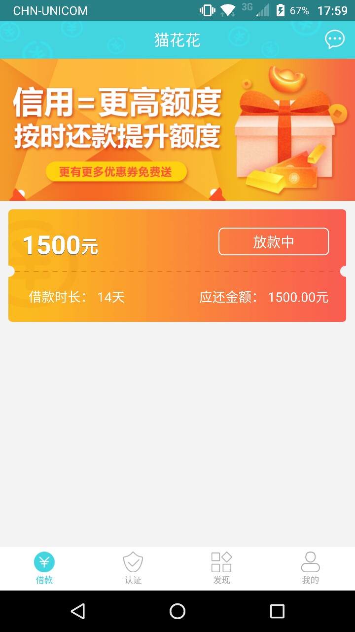 猫花花这是稳了吧猫花花这是稳了吧

82 / 作者:锁骨 / 
