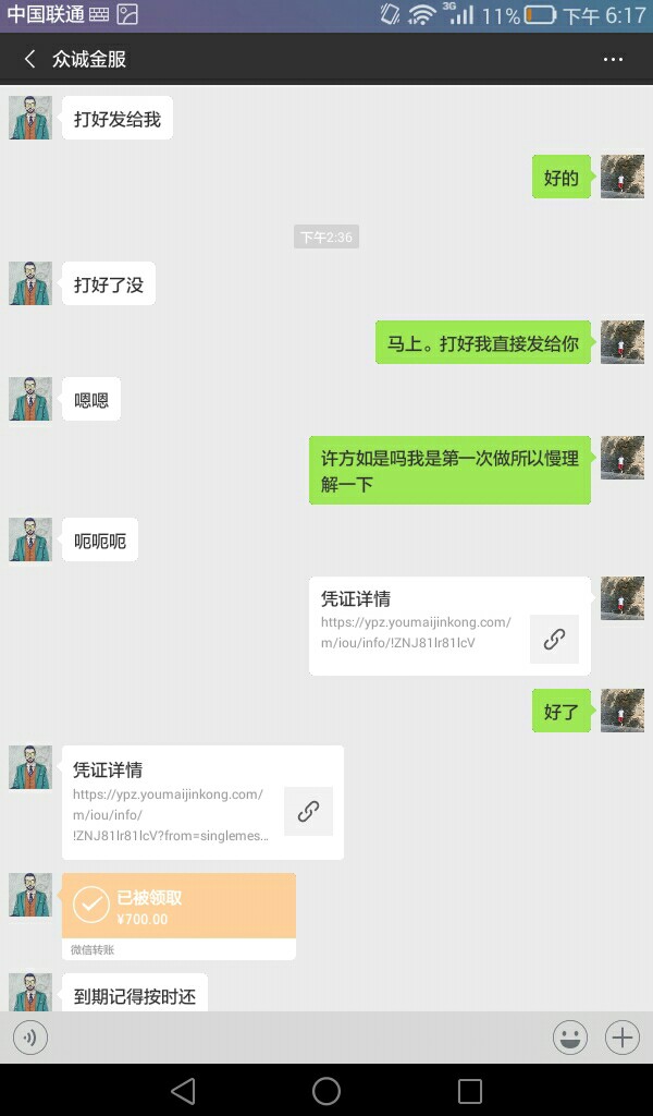 拿工资的去有米好接借里面易秒快贷。不要验证加分项。不查狗分。不看其他平台74 / 作者:ybyong / 