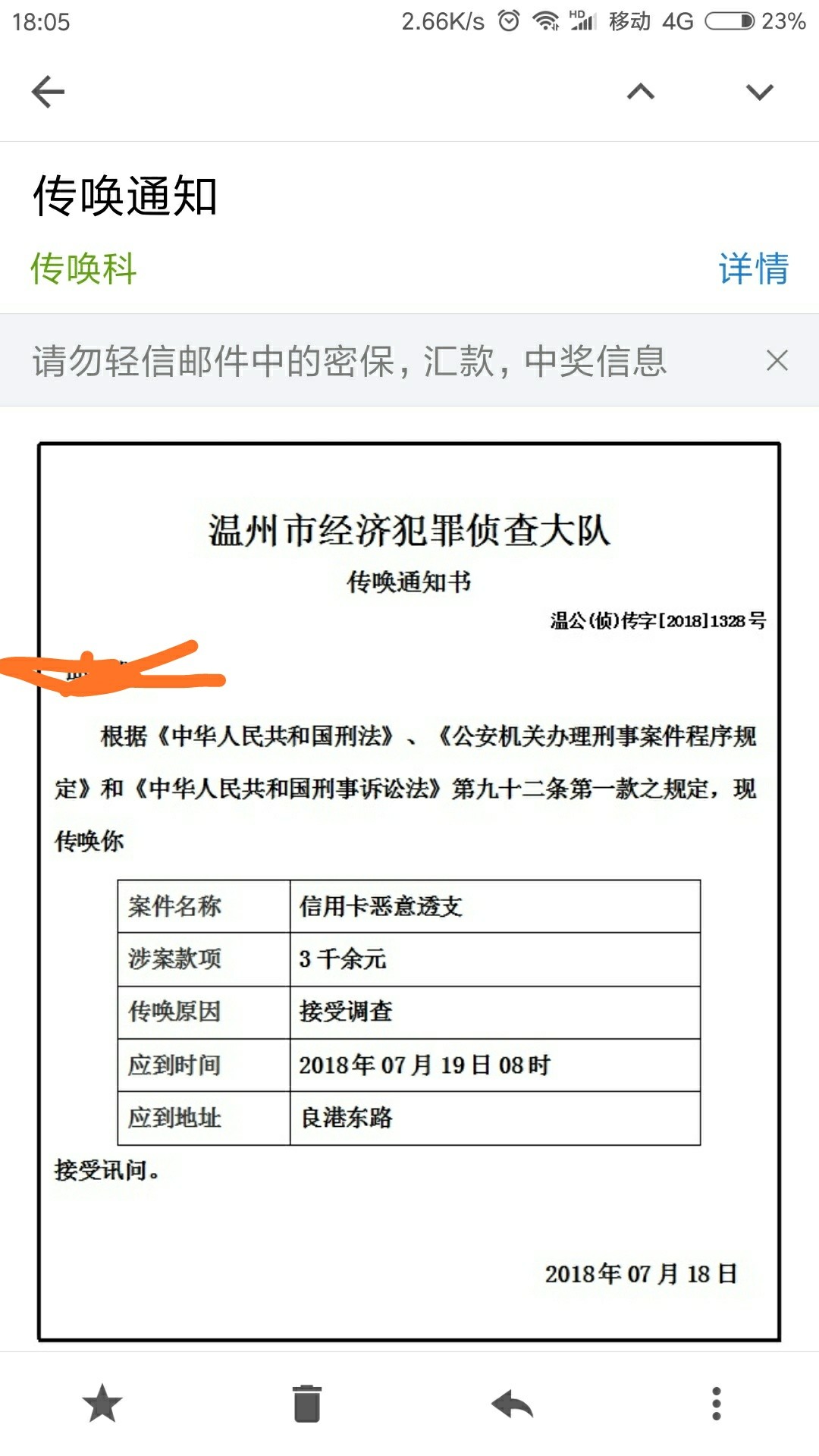 好害怕！是要倒霉了么？真的假的？


49 / 作者:三五瓶逼两拳 / 