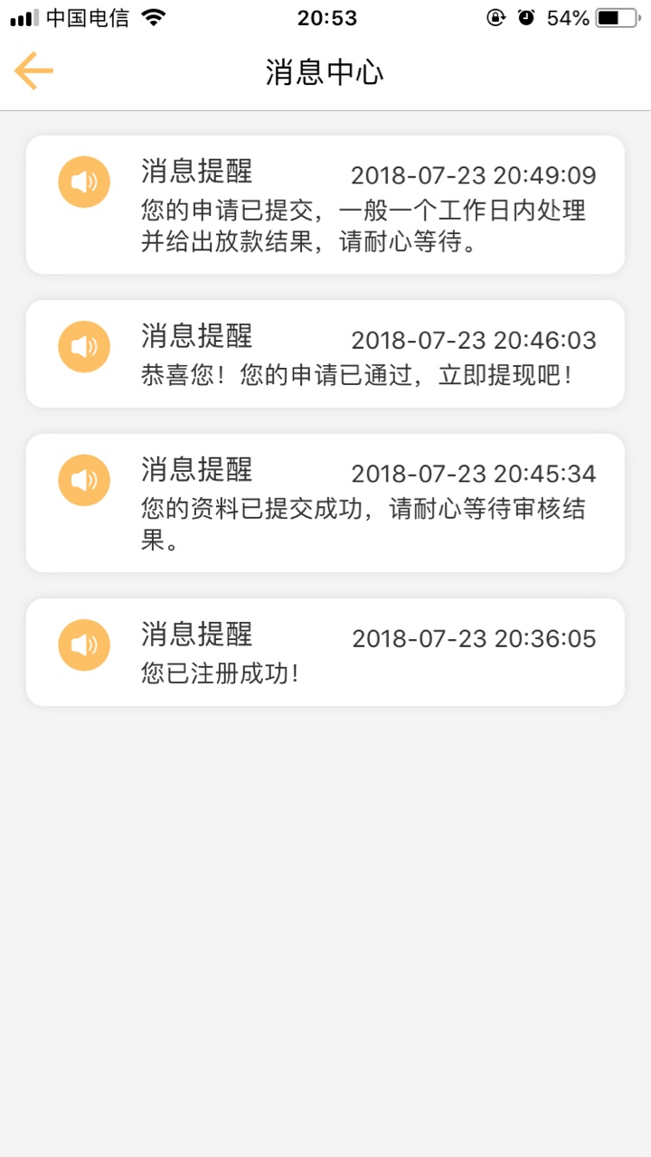 奶牛回租待放款 稳了吗？奶牛回租刚通过审核 待放款 稳了吗？




65 / 作者:极乐 / 
