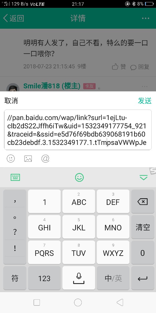 奶牛回租，待放款，老哥们稳吗？奶牛回租，待放款，稳吗？晚上还下款吗

68 / 作者:Smile潘818 / 