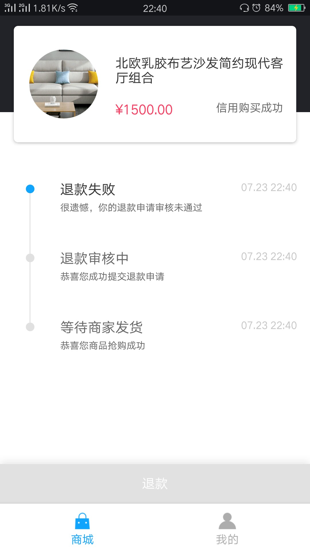 秒过，快冲啊！海豹商城，入口贷款管家授权淘宝！犀牛那种模式，申请1500批1050 / 作者:.....q / 