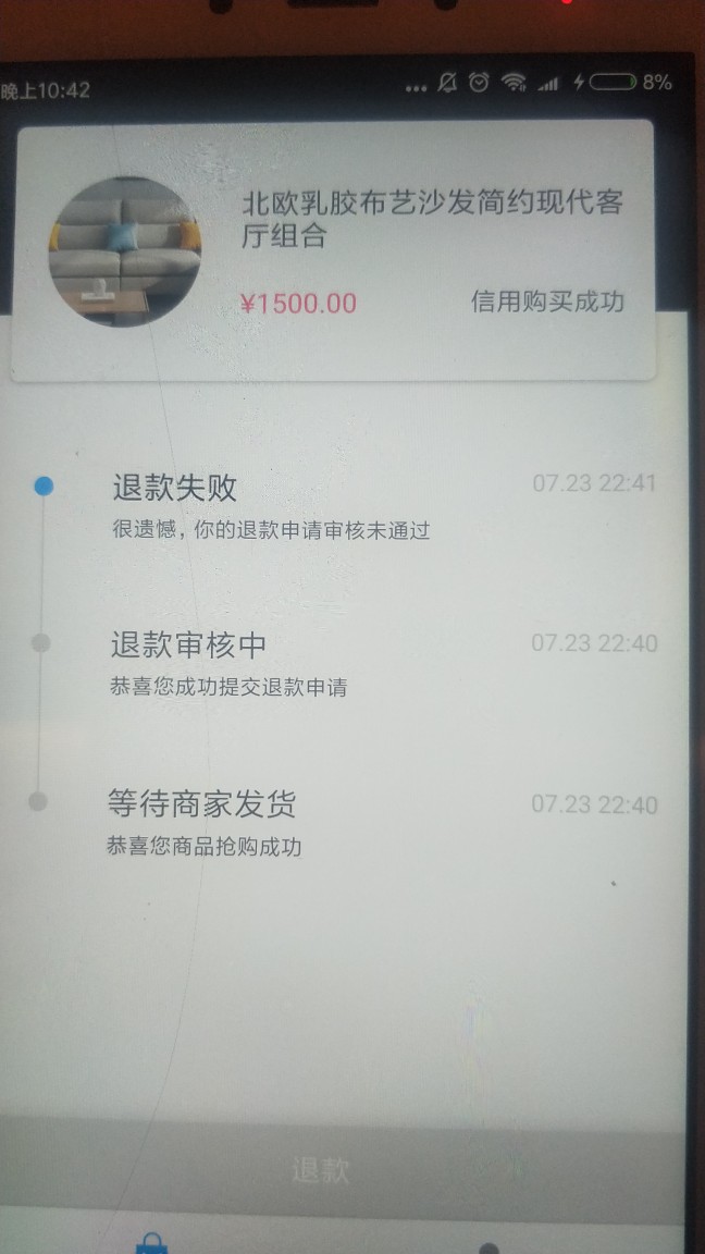 秒过，快冲啊！海豹商城，入口贷款管家授权淘宝！犀牛那种模式，申请1500批1034 / 作者:名字不让起 / 