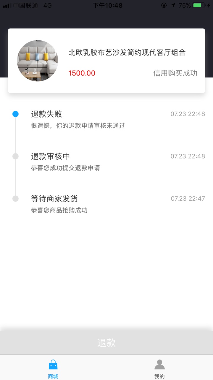 秒过，快冲啊！海豹商城，入口贷款管家授权淘宝！犀牛那种模式，申请1500批1074 / 作者:zt2975199 / 