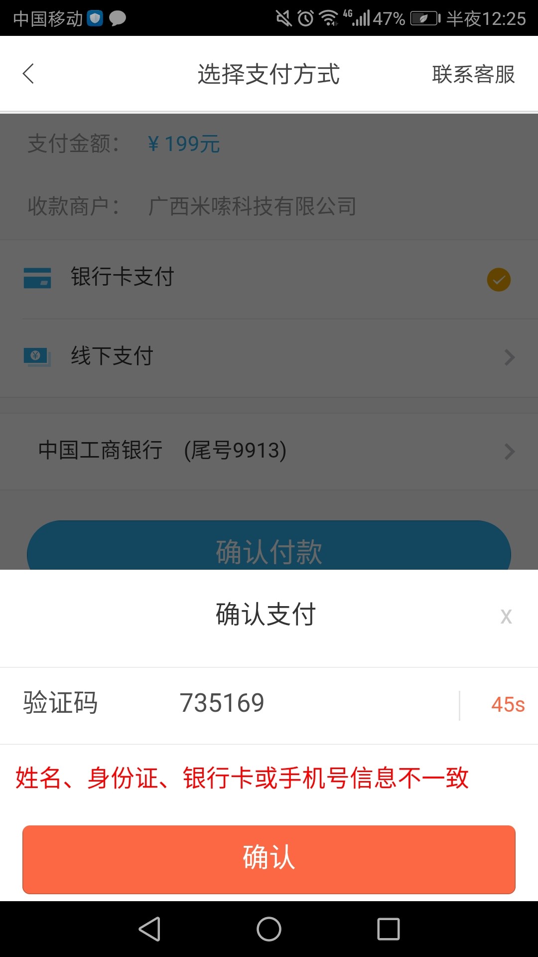 米袋蓝色的有这种情况吗米袋蓝色的

有这种情况吗

46 / 作者:hehe123 / 