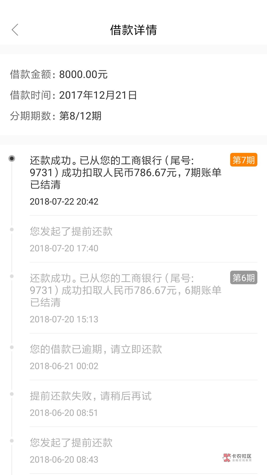 真心求助,上岸过坎中上岸中遇到难关了,请大家帮把手,
5月份,我爸大病一场5 / 作者:想上岸的骆某某 / 真心求助,上岸过坎中上岸中遇到难关了,请大家帮把手,
5月份,我爸大病一场5 / 作者:想上岸的骆某某 /