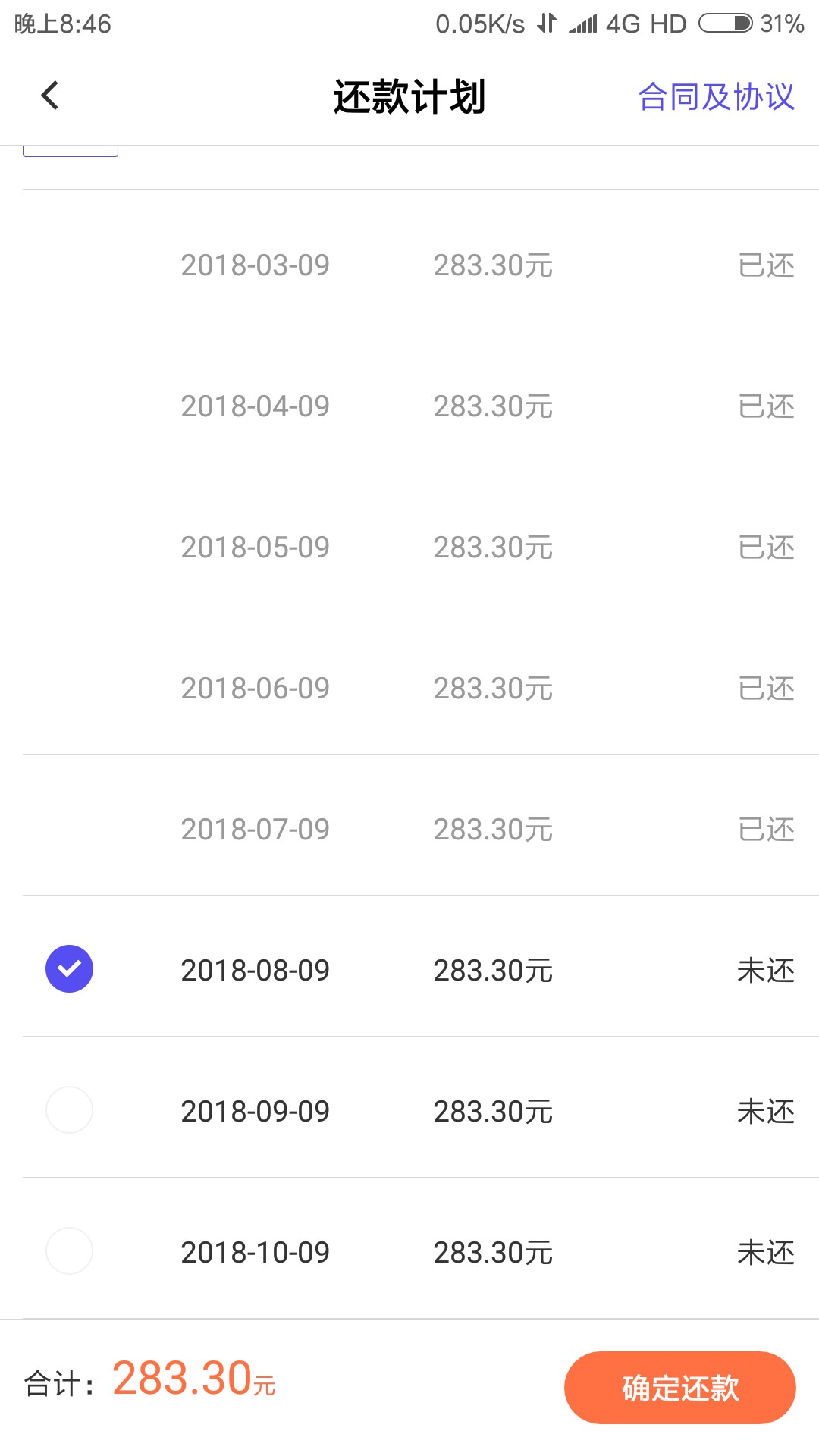 真心求助，上岸过坎中上岸中遇到难关了，请大家帮把手，
5月份，我爸大病一场90 / 作者:想上岸的骆某某 / 