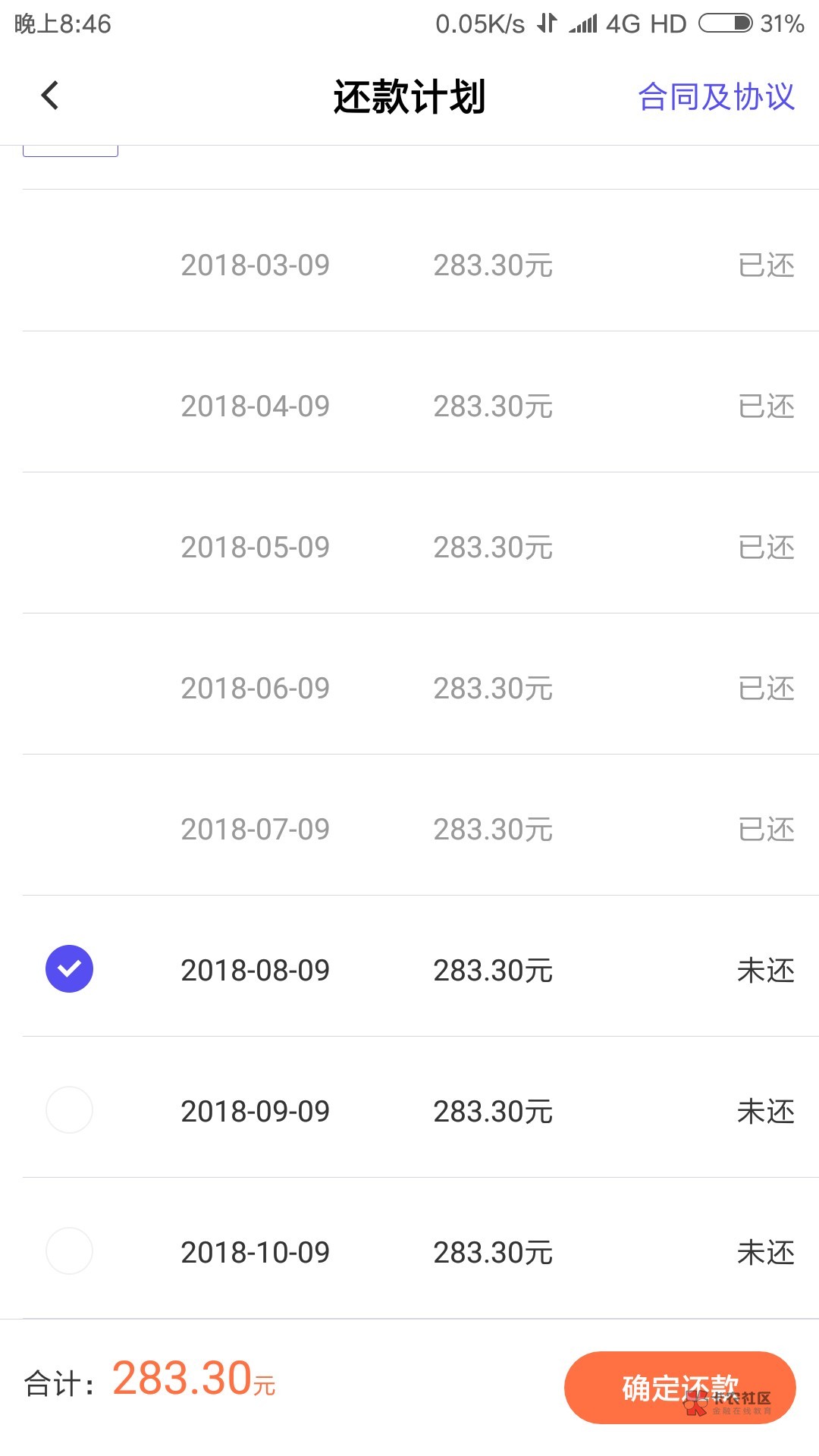 真心求助,上岸过坎中上岸中遇到难关了,请大家帮把手,
5月份,我爸大病一场90 / 作者:想上岸的骆某某 / 真心求助,上岸过坎中上岸中遇到难关了,请大家帮把手,
5月份,我爸大病一场90 / 作者:想上岸的骆某某 /