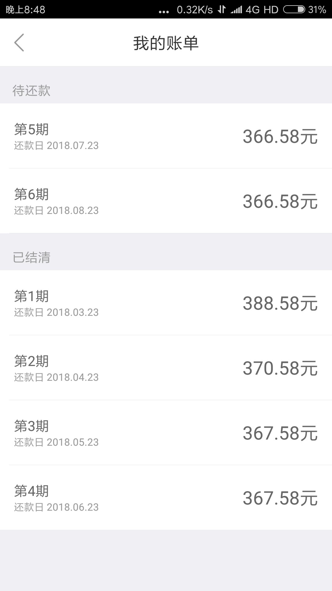 真心求助，上岸过坎中上岸中遇到难关了，请大家帮把手，
5月份，我爸大病一场52 / 作者:想上岸的骆某某 / 