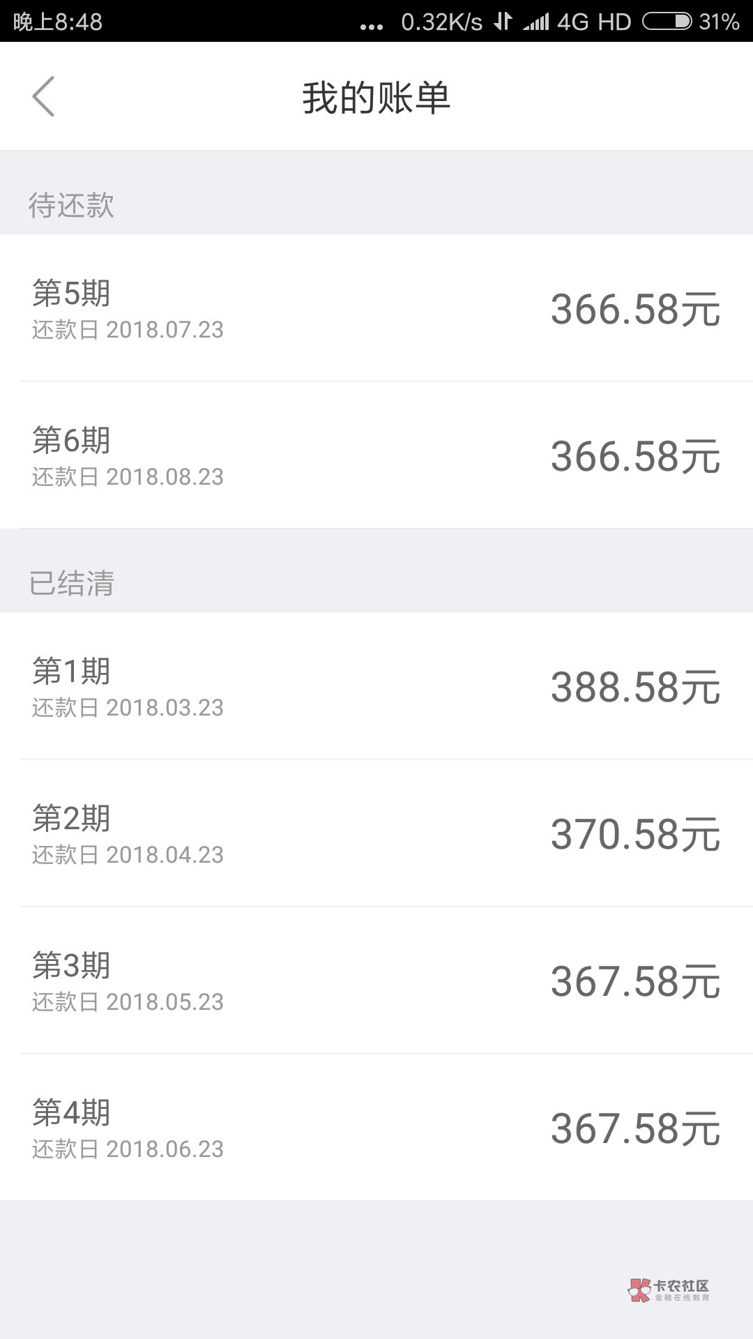 真心求助,上岸过坎中上岸中遇到难关了,请大家帮把手,
5月份,我爸大病一场52 / 作者:想上岸的骆某某 / 真心求助,上岸过坎中上岸中遇到难关了,请大家帮把手,
5月份,我爸大病一场52 / 作者:想上岸的骆某某 /
