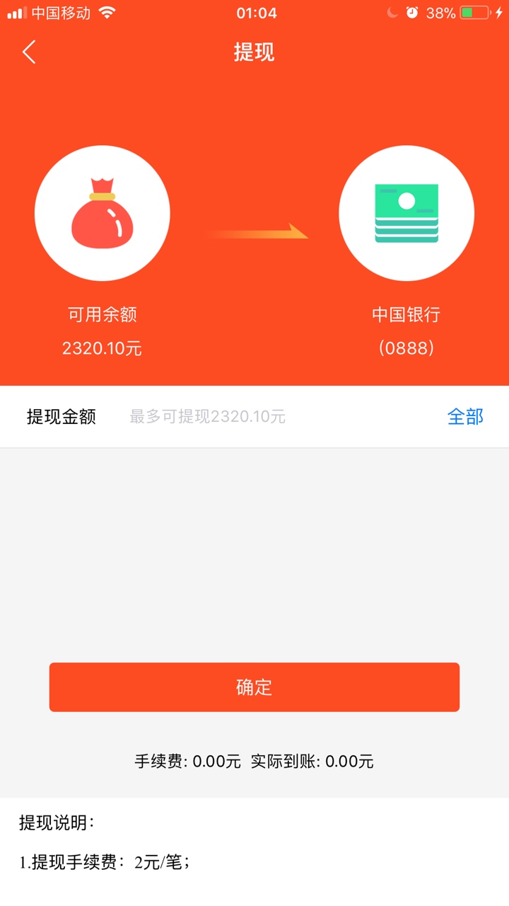 龙分期一下子提多少合适，谁来讲讲

36 / 作者:凤凰羽翼 / 