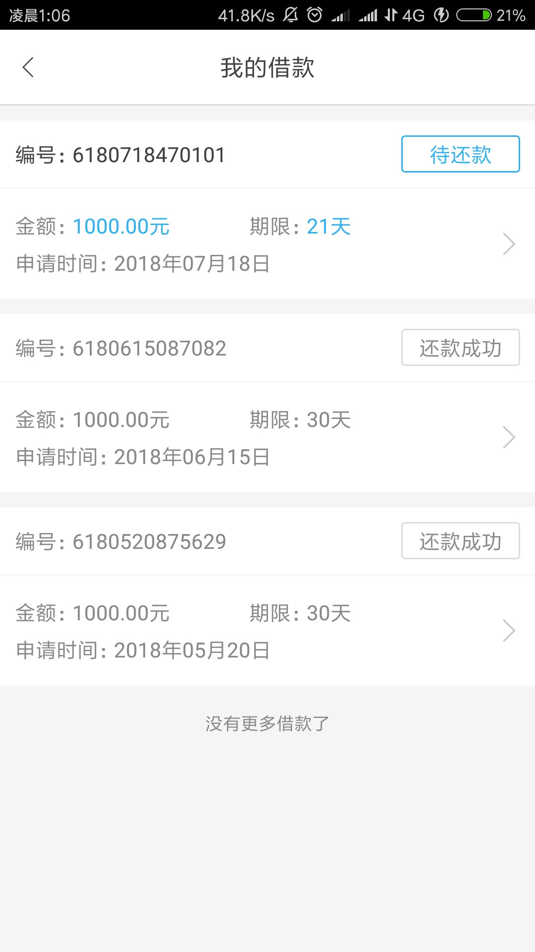 米袋蓝色的有这种情况吗米袋蓝色的

有这种情况吗

73 / 作者:何开心i / 