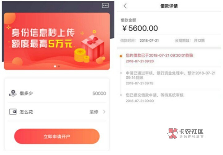 中介广告新浪旗下新上线贷款口子,中介广告
新浪旗下新上线贷款口子,比新45 / 作者:明通数码 / 中介广告新浪旗下新上线贷款口子,中介广告
新浪旗下新上线贷款口子,比新45 / 作者:明通数码 /