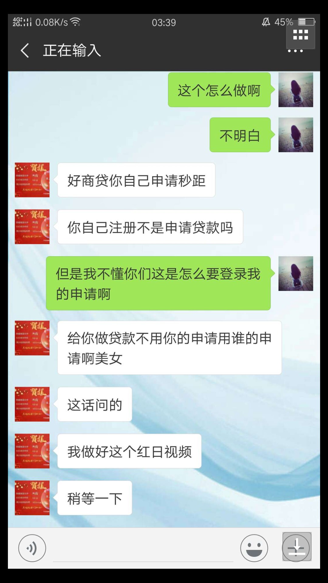 爆光这人大家注意了！！！！！没有爆光这人  大家注意了  ！！！！！  没有直60 / 作者:哇Honshu / 