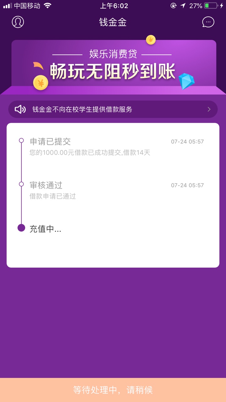 疑是放水，不喜勿骂！口子，钱金金！之前没下过，2次14天大礼包，刚看到个老61 / 作者:Mr.H、 / 