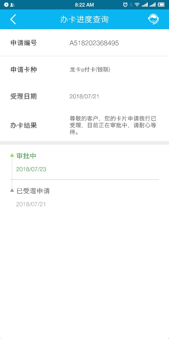 这样是不是稳了？以前都是第二天就这样是不是稳了？以前都是第二天就拒绝的

22 / 作者:jsdfzk0515 / 