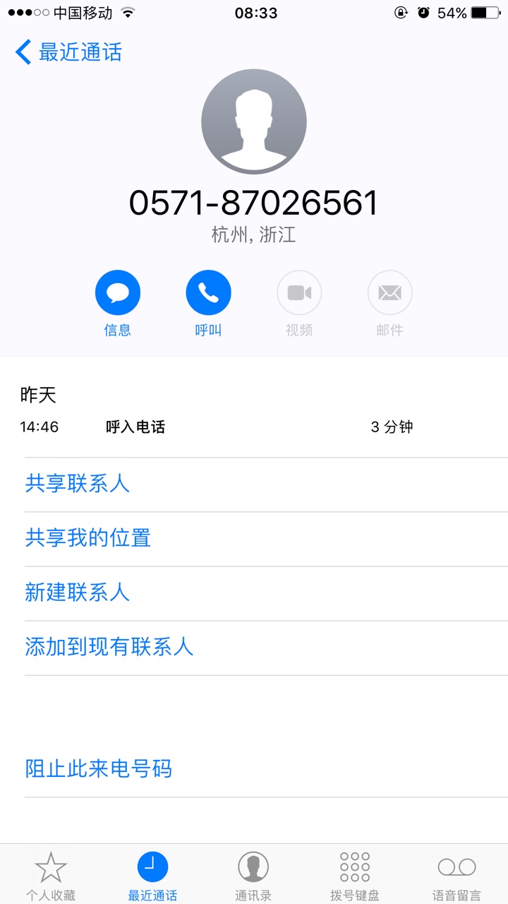 有个金窝下款啦，昨天申请的有个金窝下款啦，昨天中午三点多申请的。电话回访69 / 作者:十夜千寒 / 