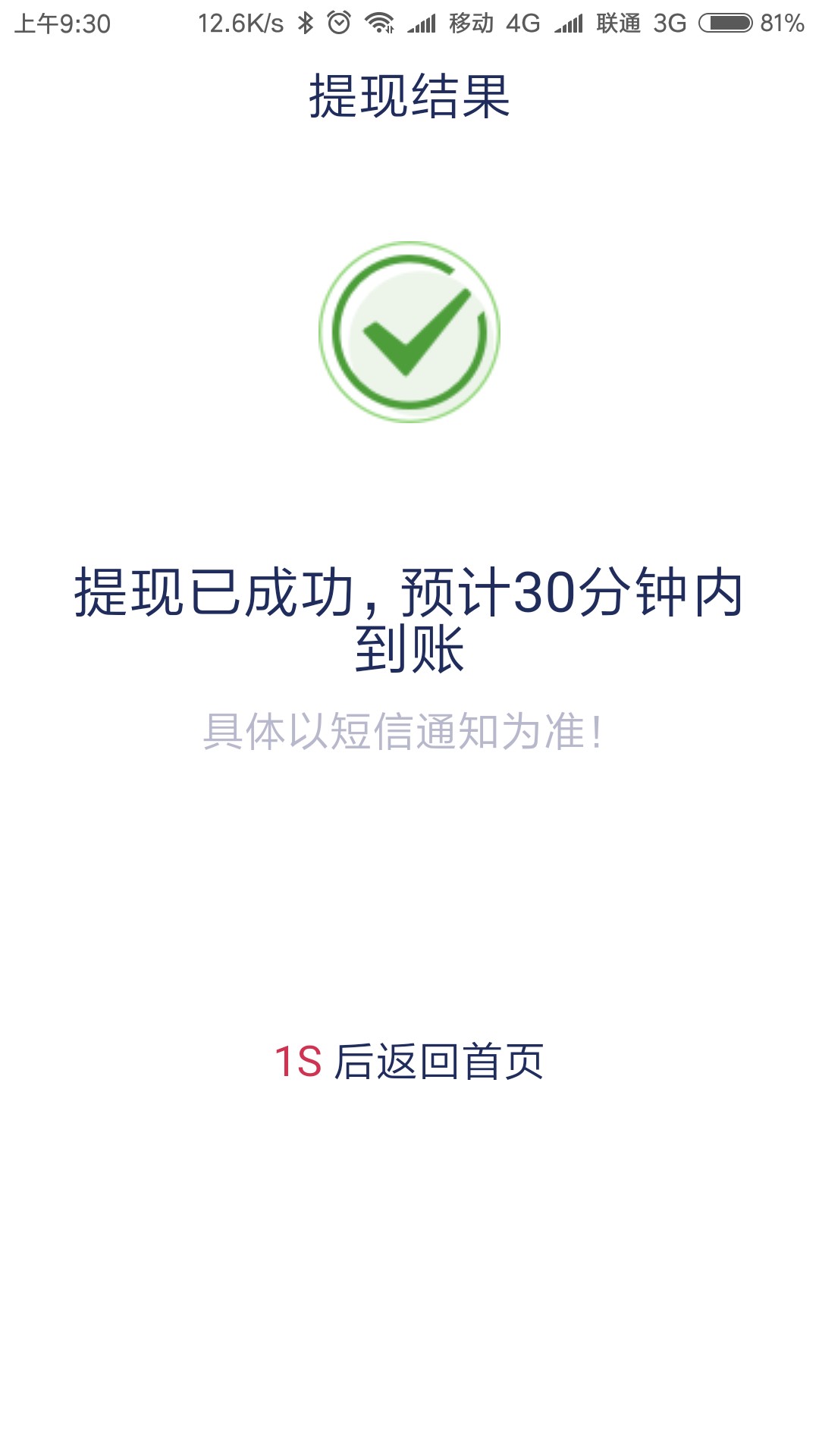 钱夹子旅行，畅易花。撸吧。14天。比宁波强点。钱夹子旅行，畅易花。撸吧。1465 / 作者:祖国花朵 / 