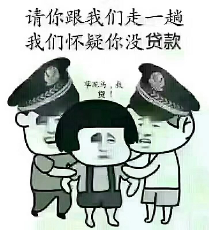 卡农贷款里的闪电回收这个既然给了1900哈哈，工资


4 / 作者:撸出一个传奇 / 