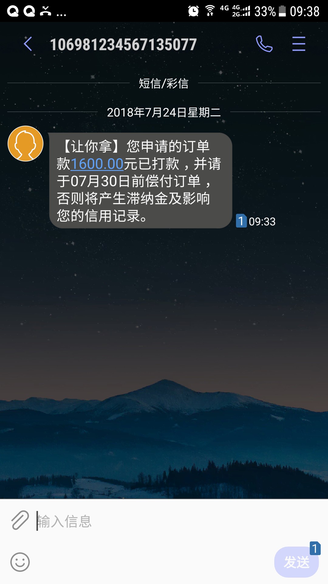 新口子:让你拿，秒到2200入口新口子:让你拿，秒到2200

入口，借款小二。申请75 / 作者:撸神来也， / 