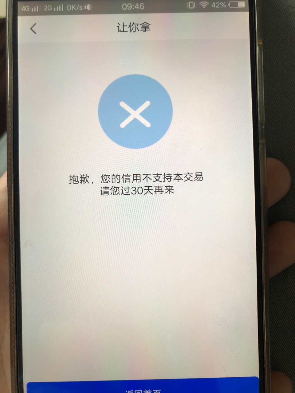 新口子:让你拿，秒到2200入口新口子:让你拿，秒到2200

入口，借款小二。申请95 / 作者:墨染晨曦 / 