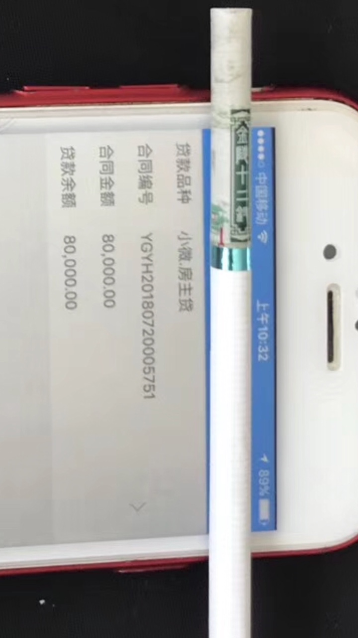 大神，这个是什么？大神，这个是什么？

34 / 作者:350321707 / 