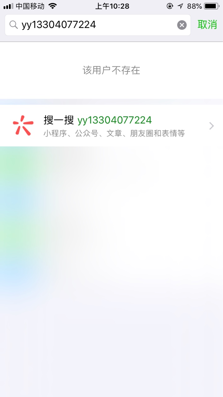 我被糖果贷p图群发了，我要准备起我被糖果贷p图群发了，我要准备起诉，有没有46 / 作者:一只猪 / 