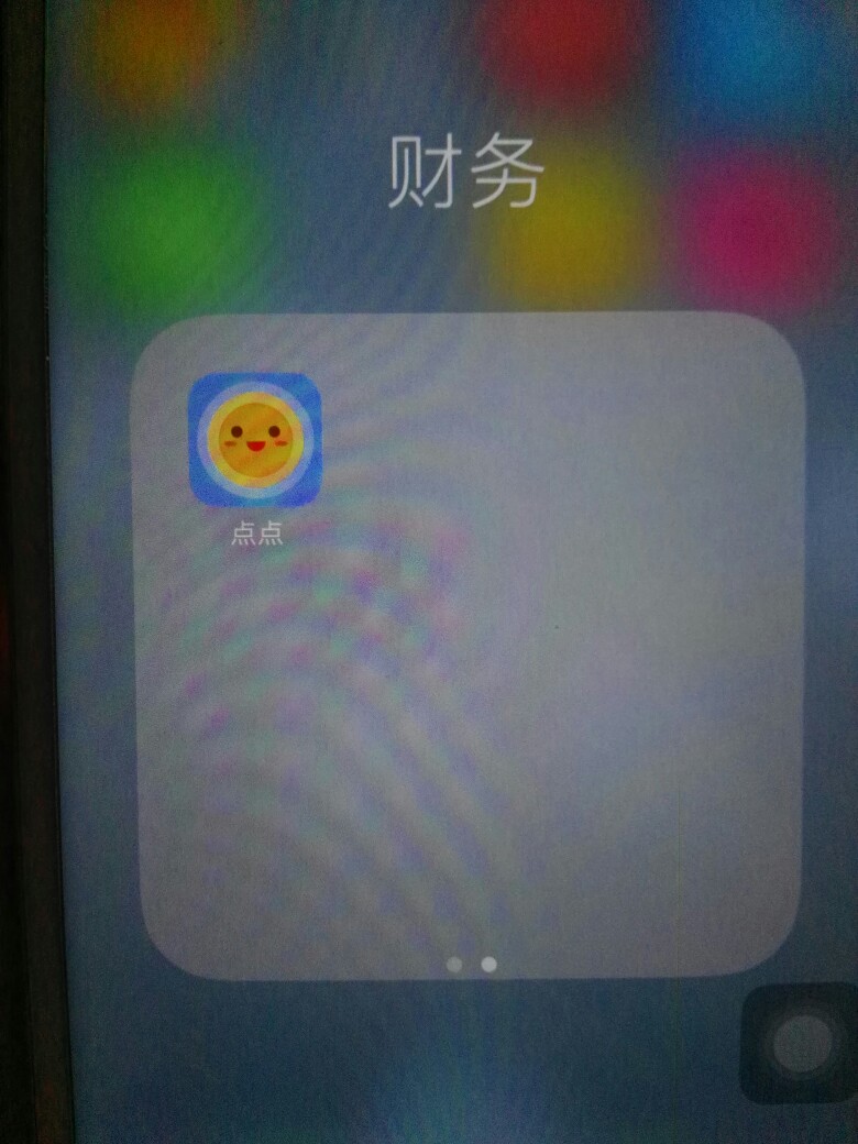 众安点点几点抢额度知道老铁说一下众安点点现在都要抢额度。具体时间各位撸友5 / 作者:豆包 / 