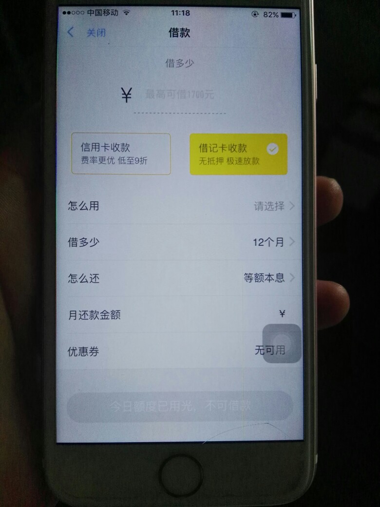 众安点点几点抢额度知道老铁说一下众安点点现在都要抢额度。具体时间各位撸友72 / 作者:豆包 / 