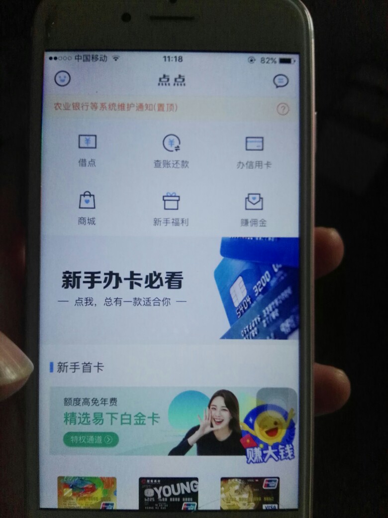 众安点点几点抢额度知道老铁说一下众安点点现在都要抢额度。具体时间各位撸友1 / 作者:豆包 / 