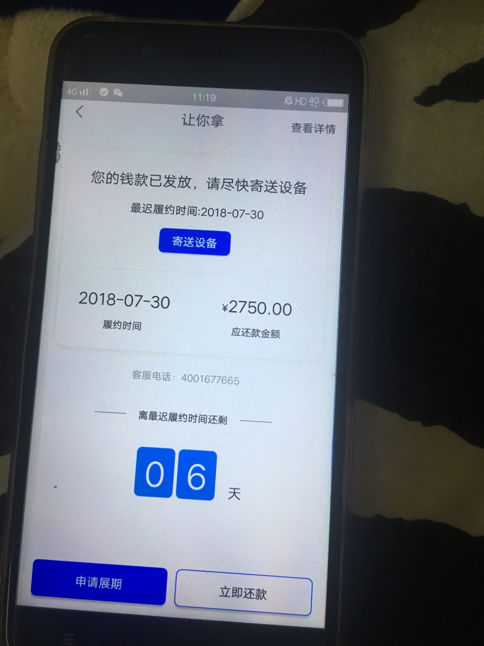 新口子:让你拿，秒到2200入口新口子:让你拿，秒到2200

入口，借款小二。申请18 / 作者:mm4902 / 