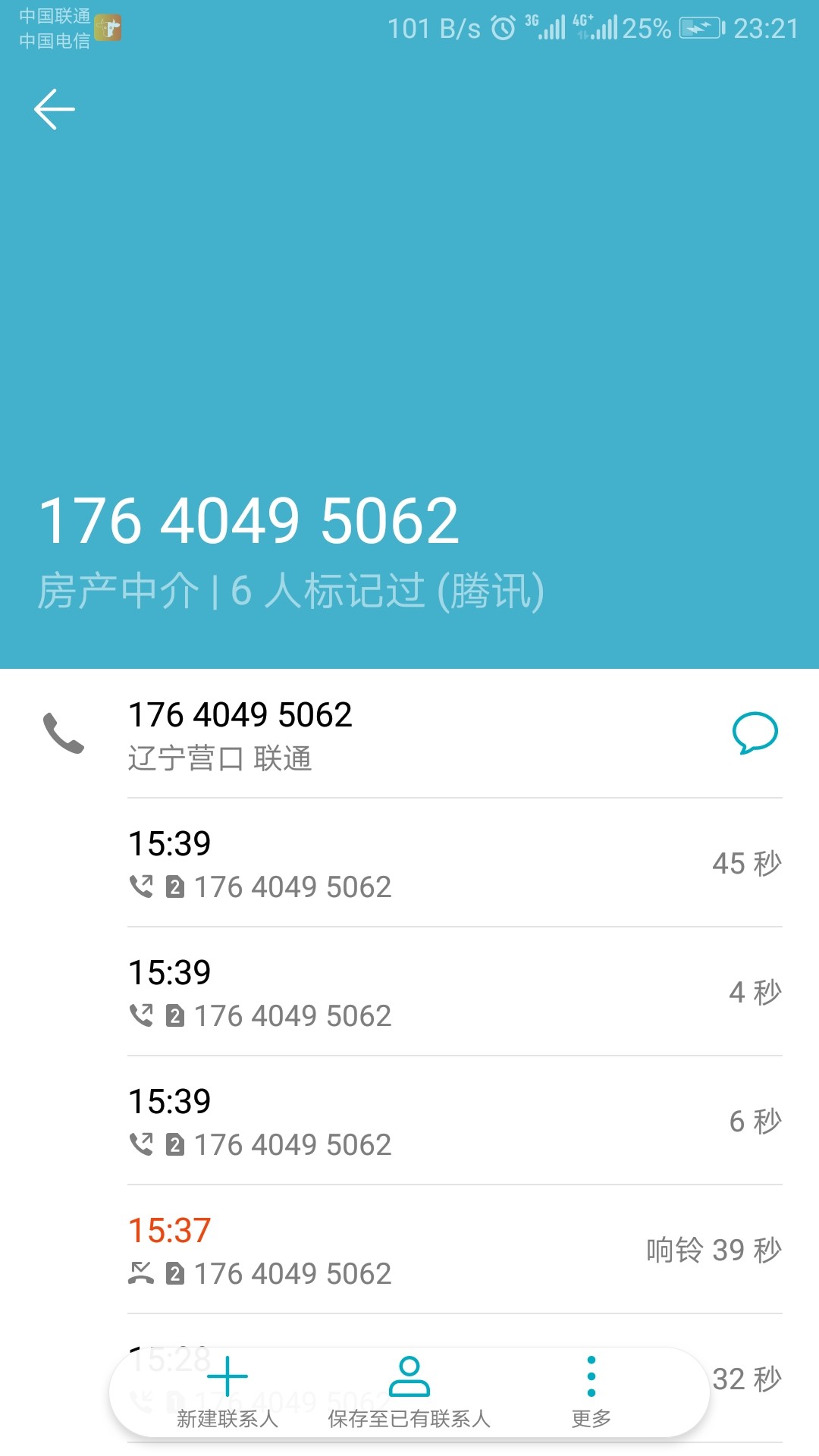 我被糖果贷p图群发了，我要准备起我被糖果贷p图群发了，我要准备起诉，有没有59 / 作者:职业撸友 / 