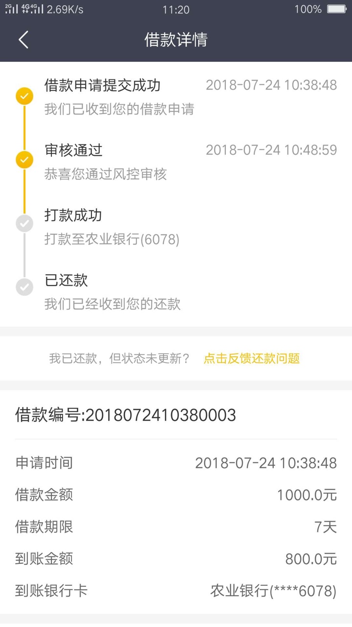 反正闲着也是闲着下一个是一个稳如发工资http://c7.gg/apagX
91 / 作者:蚂蚁花呗套现 / 