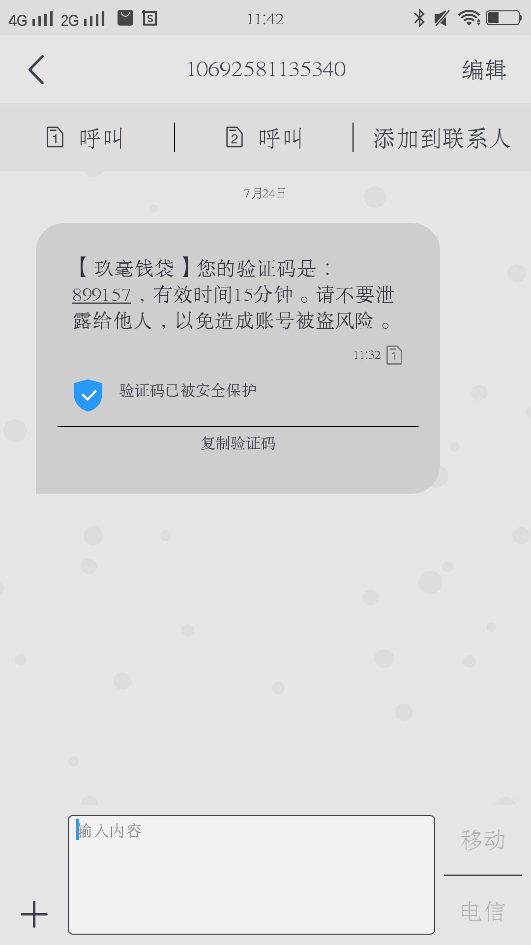 玖毫钱袋，申请到下款十分钟，可以试试！入口借款小二，申请到下款十分钟，杭0 / 作者:呵呵呵呵的 / 