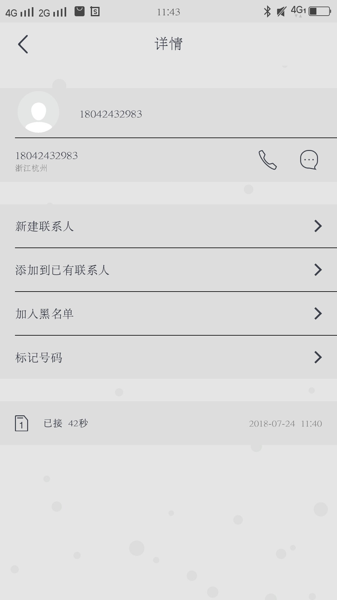 玖毫钱袋，申请到下款十分钟，可以试试！入口借款小二，申请到下款十分钟，杭86 / 作者:呵呵呵呵的 / 